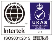 Intertek ISO9001:2015 認証取得